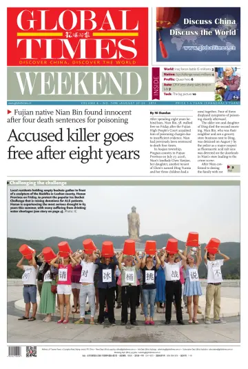 Global Times - Weekend - 23 Aug 2014