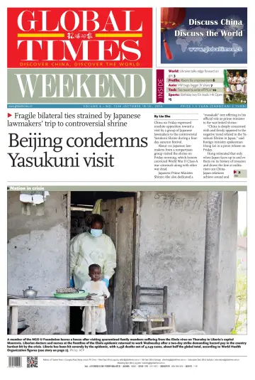 Global Times - Weekend - 18 Oct 2014