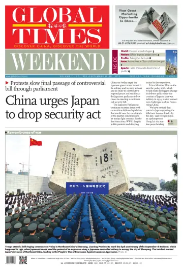 Global Times - Weekend - 19 Sep 2015