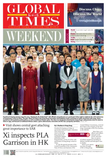 Global Times - Weekend - 1 Jul 2017