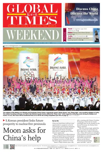 Global Times - Weekend - 16 Dec 2017