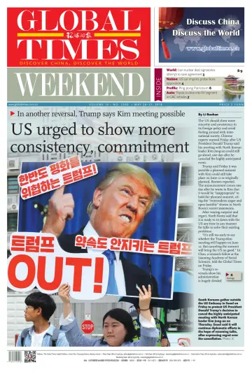 Global Times - Weekend - 26 May 2018