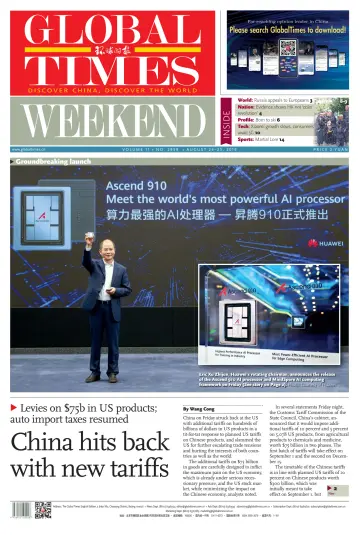 Global Times - Weekend - 24 Aug 2019