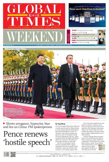 Global Times - Weekend - 26 Oct 2019