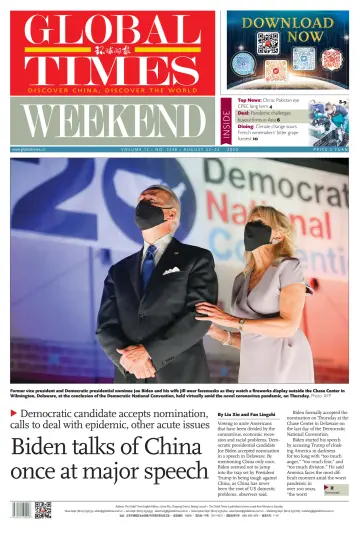 Global Times - Weekend - 22 Aug 2020