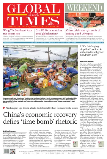 Global Times - Weekend - 12 Aug 2023
