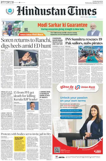 Hindustan Times (Amritsar) - 31 Jan 2024