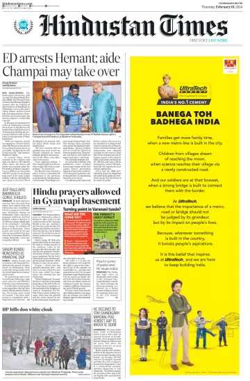 Hindustan Times (Amritsar) - 1 Feb 2024