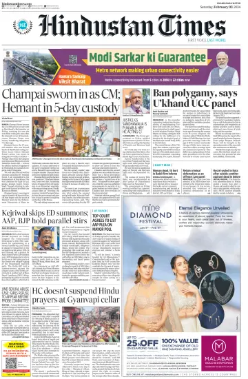 Hindustan Times (Amritsar) - 3 Feb 2024
