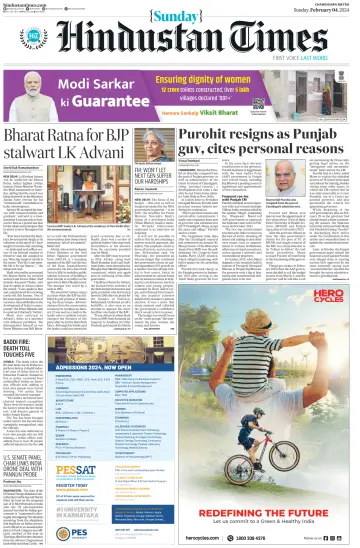 Hindustan Times (Amritsar) - 4 Feb 2024