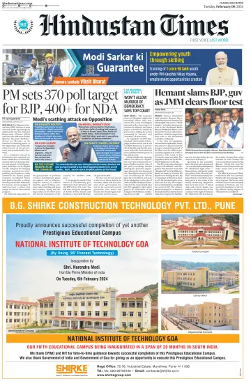 Hindustan Times (Amritsar) - 6 Feb 2024