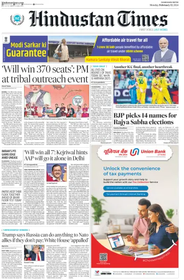 Hindustan Times (Amritsar) - 12 Feb 2024