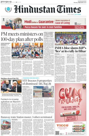 Hindustan Times (Amritsar) - 4 Mar 2024