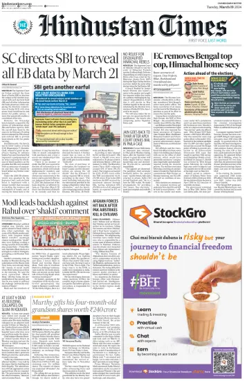 Hindustan Times (Amritsar) - 19 Mar 2024