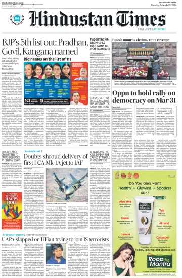 Hindustan Times (Amritsar) - 25 Mar 2024