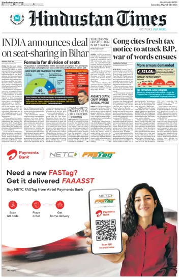 Hindustan Times (Amritsar) - 30 Mar 2024