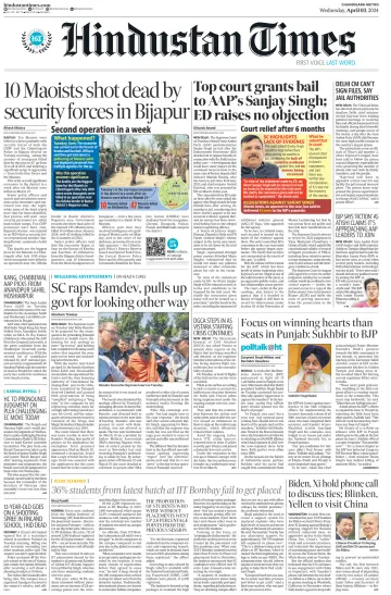 Hindustan Times (Amritsar) - 3 Apr 2024