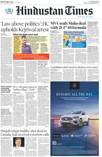 Hindustan Times (Amritsar) - 10 abril 2024