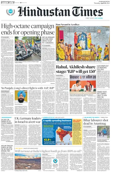 Hindustan Times (Amritsar) - 18 abril 2024