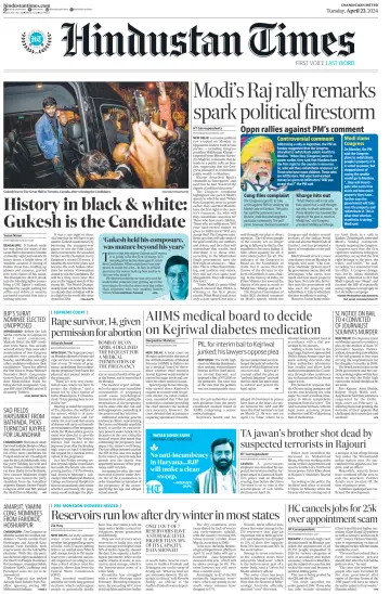 Hindustan Times (Amritsar) - 23 abr. 2024