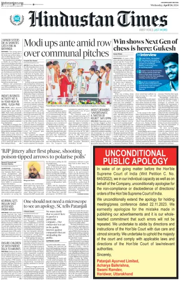 Hindustan Times (Amritsar) - 24 四月 2024