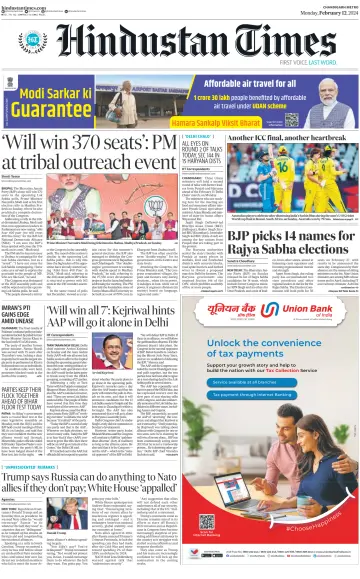 Hindustan Times (Bathinda) - 12 Feb 2024