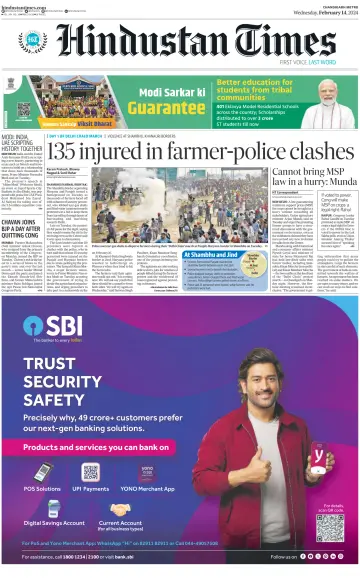 Hindustan Times (Bathinda) - 14 Feb 2024