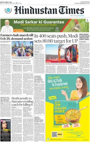 Hindustan Times (Bathinda) - 24 Feb 2024