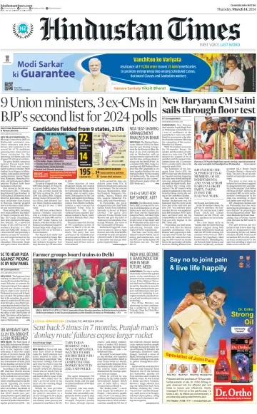 Hindustan Times (Bathinda) - 14 Mar 2024