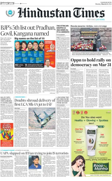 Hindustan Times (Bathinda) - 25 Mar 2024