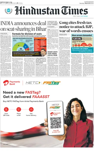 Hindustan Times (Bathinda) - 30 Mar 2024
