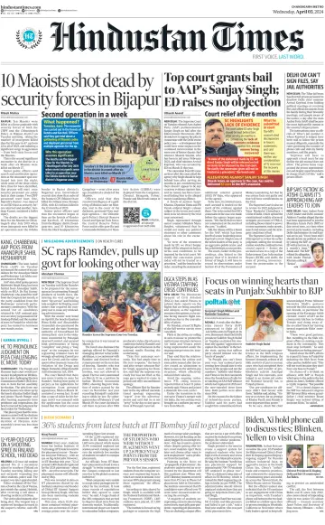 Hindustan Times (Bathinda) - 3 Apr 2024