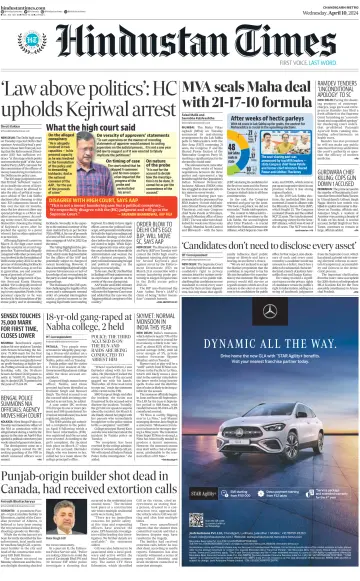 Hindustan Times (Bathinda) - 10 Apr 2024