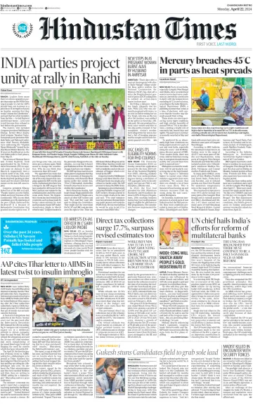Hindustan Times (Bathinda) - 22 Aib 2024
