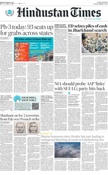 Hindustan Times (Bathinda) - 7 May 2024