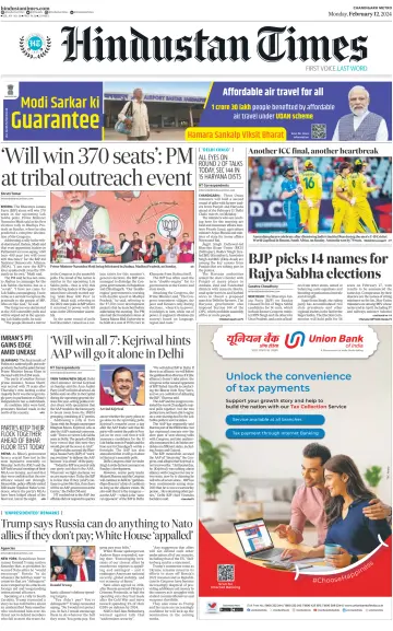 Hindustan Times (Jalandhar) - 12 Feb 2024