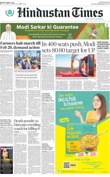 Hindustan Times (Jalandhar) - 24 Feb 2024