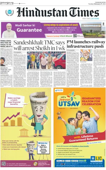 Hindustan Times (Jalandhar) - 27 Feb 2024