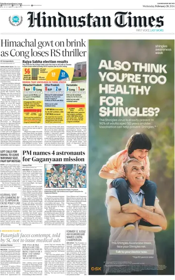 Hindustan Times (Jalandhar) - 28 Feb 2024