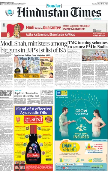 Hindustan Times (Jalandhar) - 3 Mar 2024