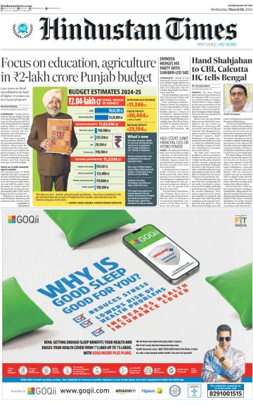Hindustan Times (Jalandhar) - 6 Mar 2024