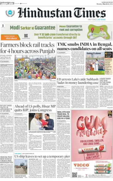 Hindustan Times (Jalandhar) - 11 Mar 2024