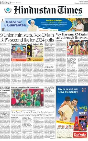 Hindustan Times (Jalandhar) - 14 Mar 2024