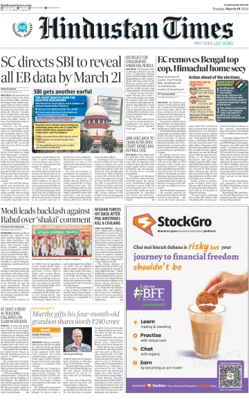 Hindustan Times (Jalandhar) - 19 Mar 2024