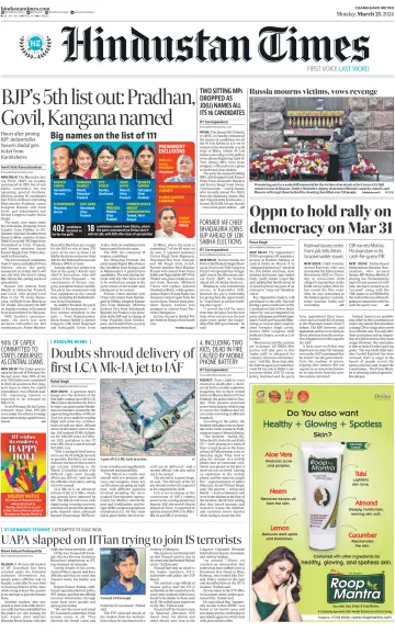 Hindustan Times (Jalandhar) - 25 Mar 2024