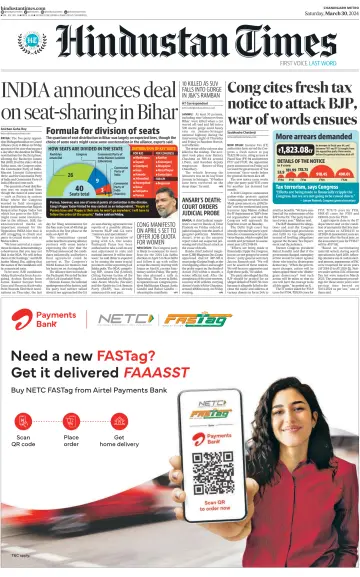 Hindustan Times (Jalandhar) - 30 Mar 2024