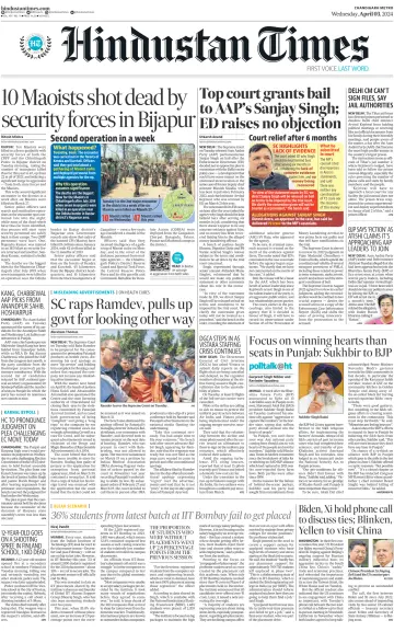 Hindustan Times (Jalandhar) - 3 Apr 2024