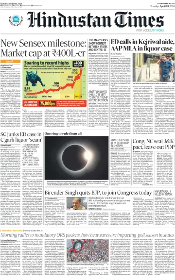 Hindustan Times (Jalandhar) - 09 апр. 2024