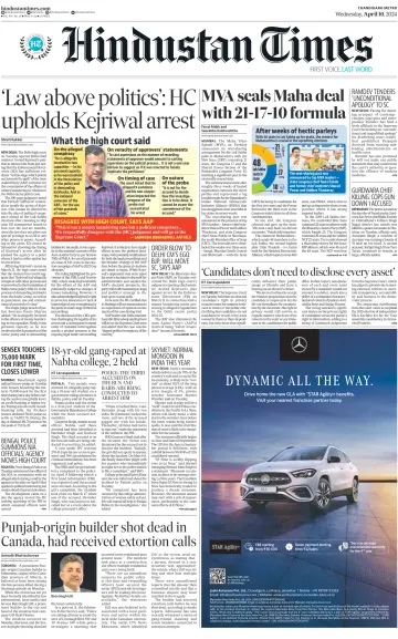 Hindustan Times (Jalandhar) - 10 апр. 2024