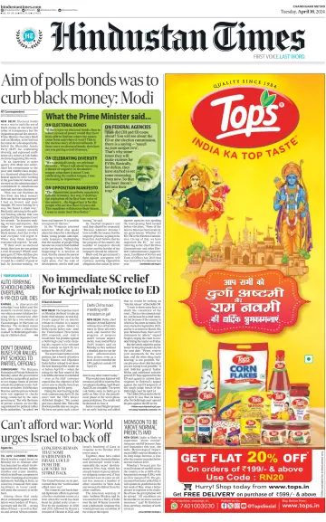 Hindustan Times (Jalandhar) - 16 abr. 2024